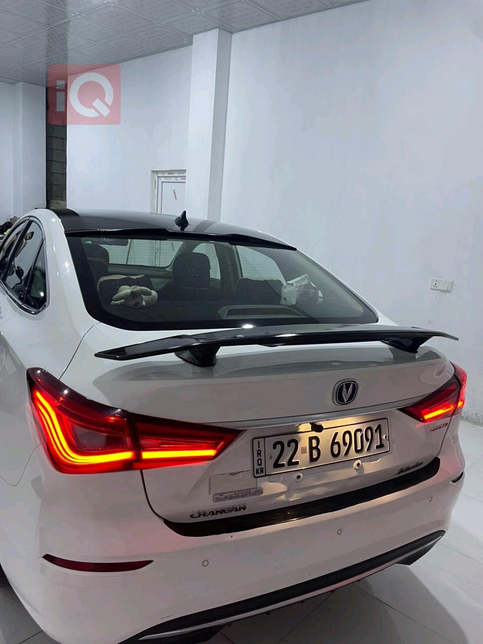 شانجان إيدو
